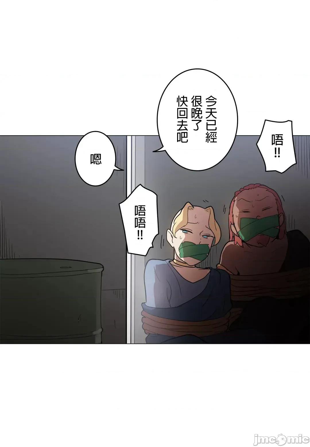 LOQP~♥️邱比 LOQP40 第30页