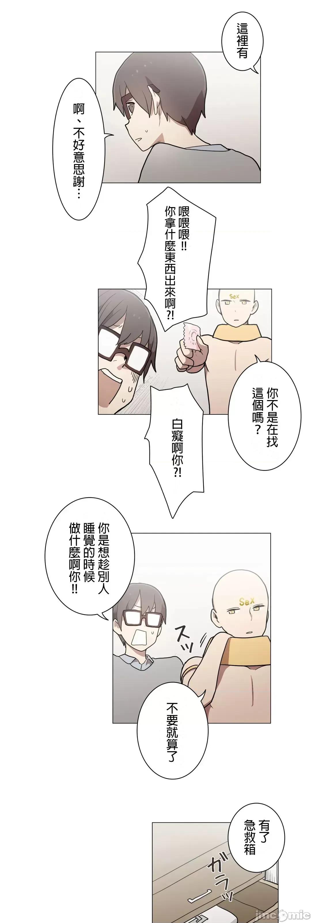 LOQP~♥️邱比 LOQP41 第3页