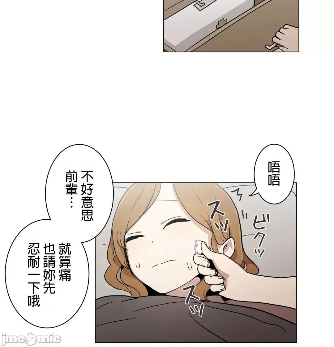 LOQP~♥️邱比 LOQP41 第4页