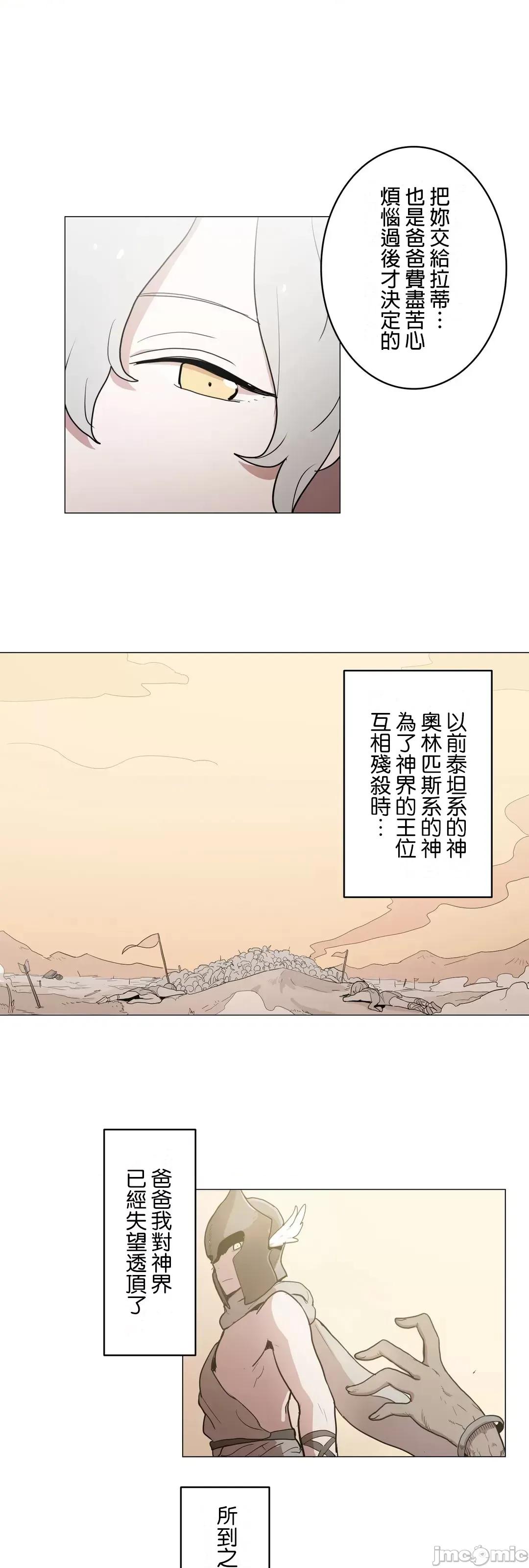 LOQP~♥️邱比 LOQP41 第14页