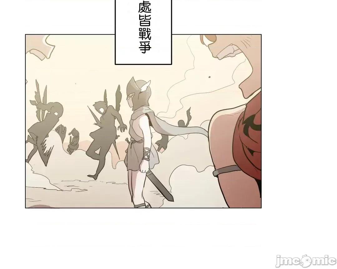 LOQP~♥️邱比 LOQP41 第15页