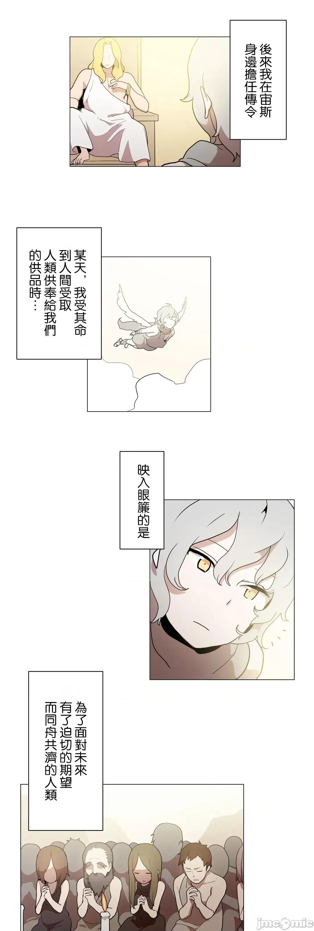 LOQP~♥️邱比 LOQP41 第16页