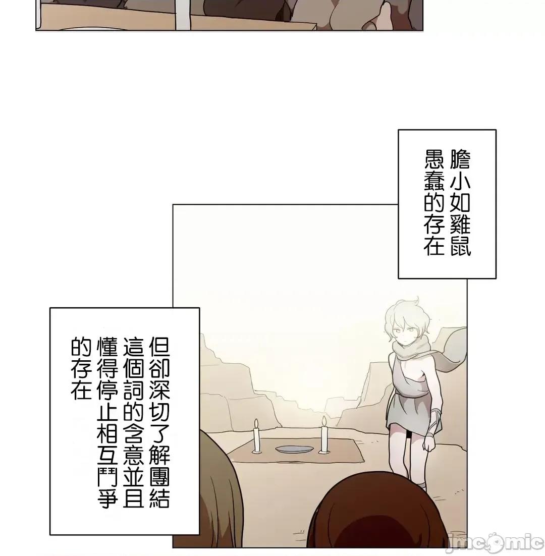 LOQP~♥️邱比 LOQP41 第17页