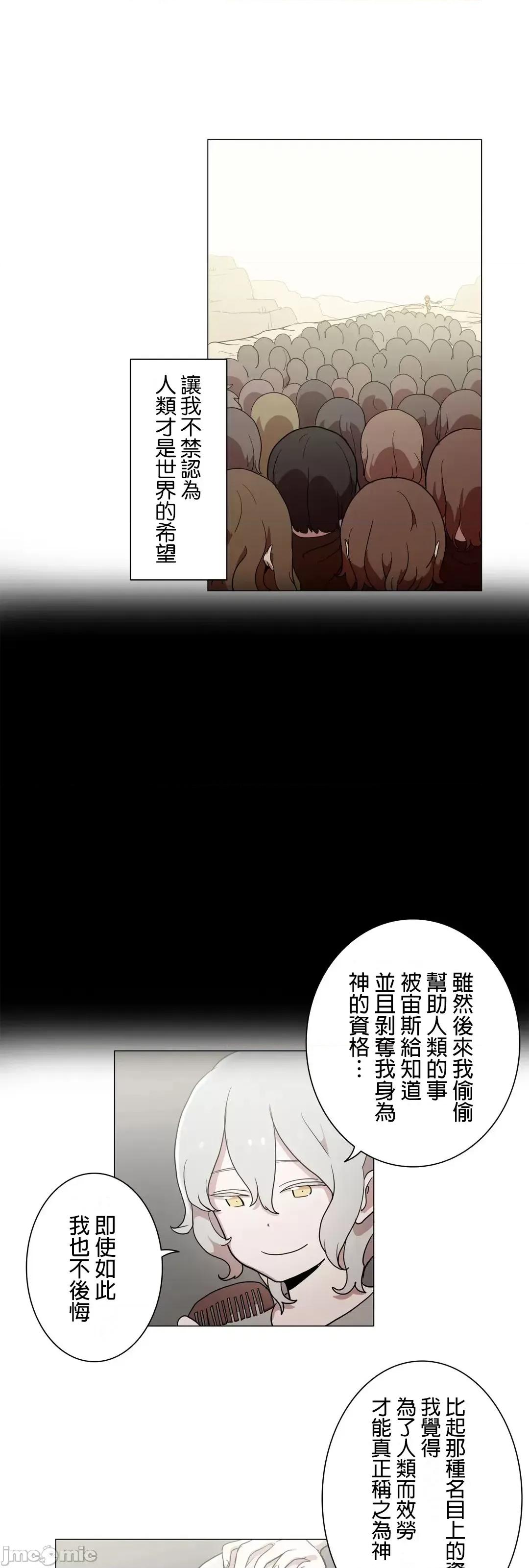 LOQP~♥️邱比 LOQP41 第18页
