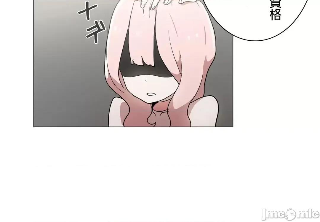 LOQP~♥️邱比 LOQP41 第19页