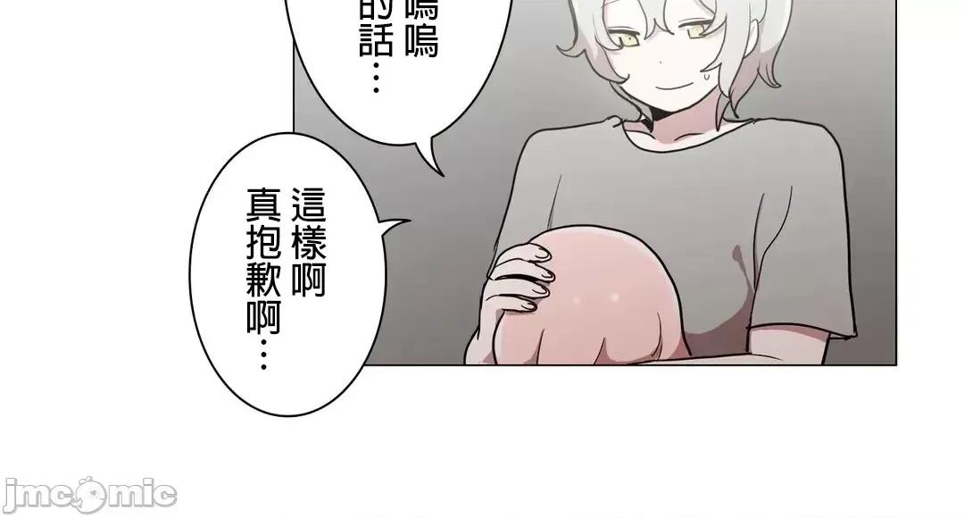 LOQP~♥️邱比 LOQP41 第21页
