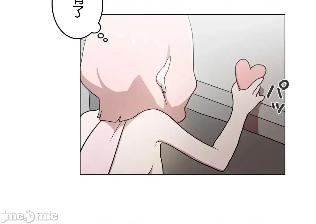 LOQP~♥️邱比 LOQP41 第26页