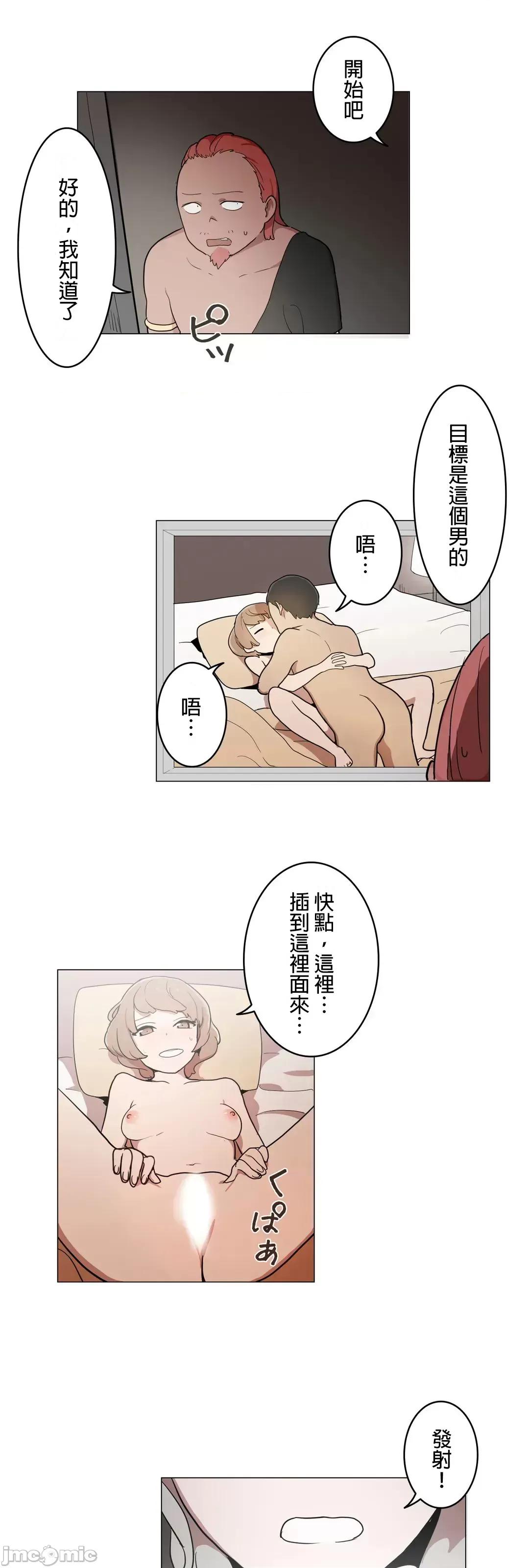 LOQP~♥️邱比 LOQP41 第28页