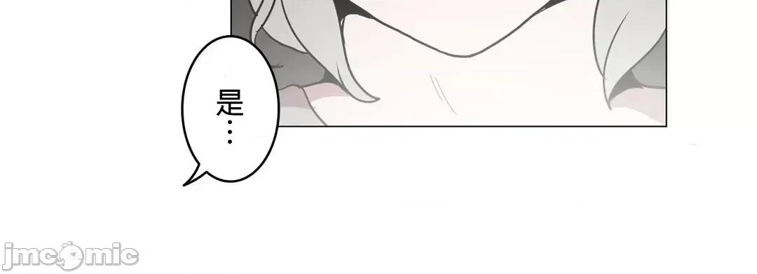 LOQP~♥️邱比 LOQP41 第29页