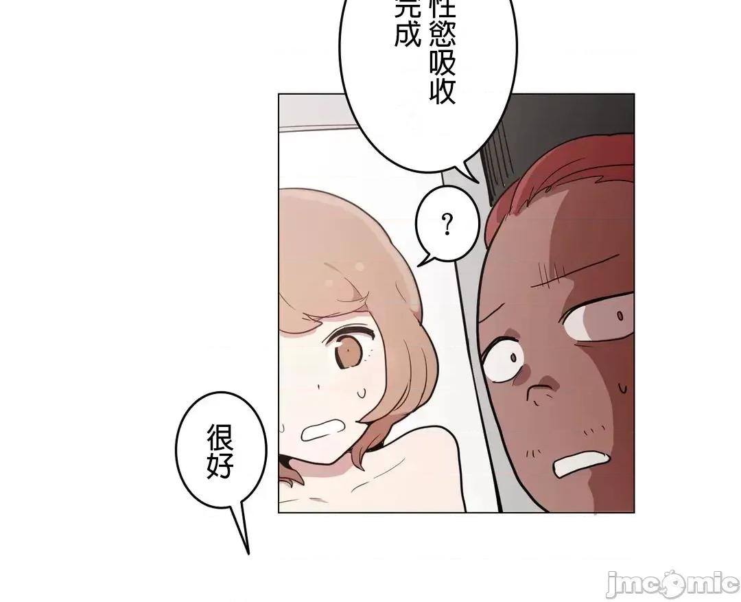 LOQP~♥️邱比 LOQP41 第31页