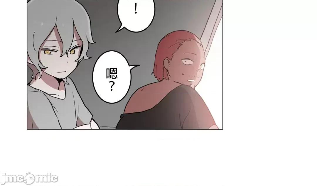 LOQP~♥️邱比 LOQP41 第33页