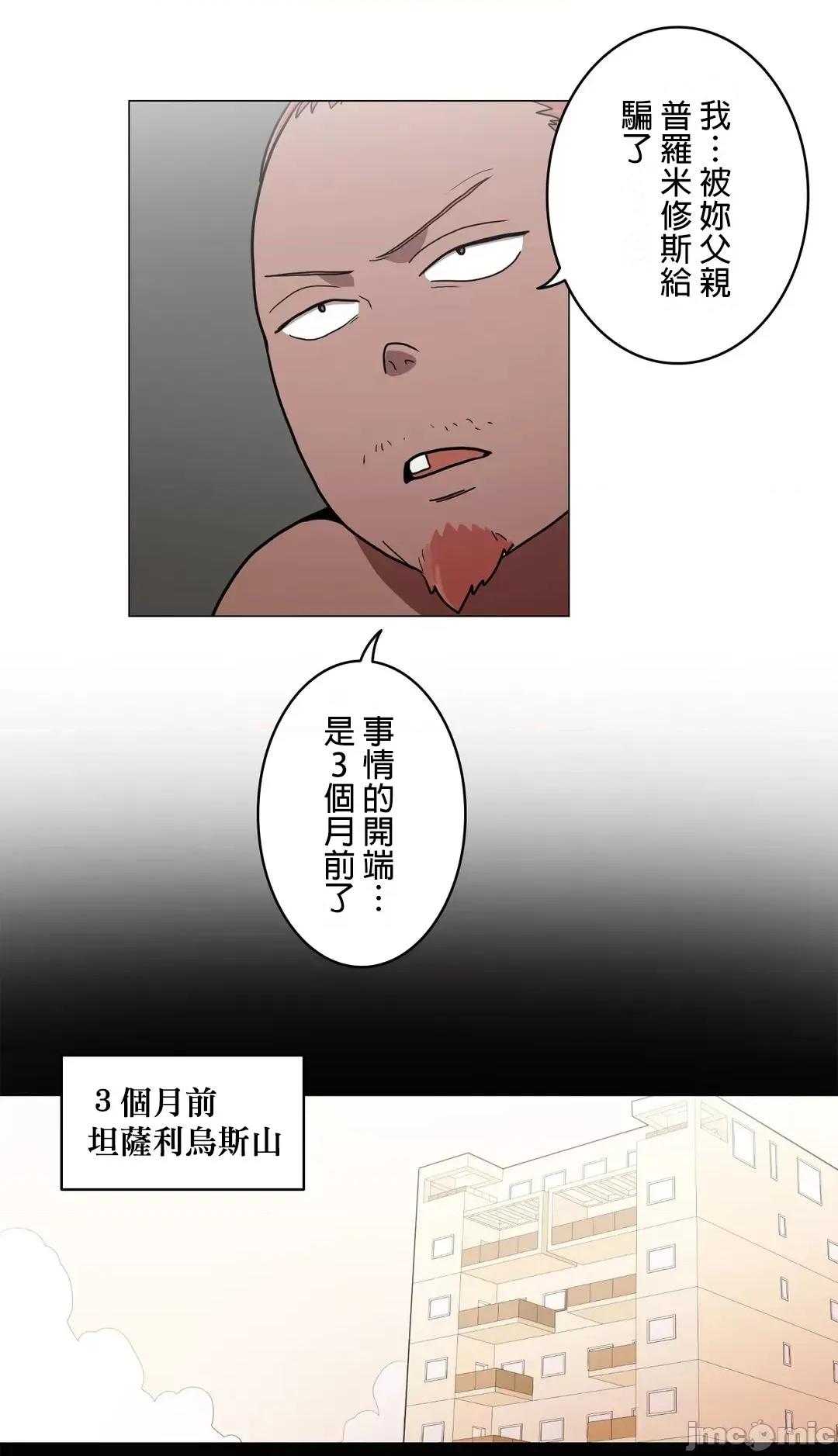 LOQP~♥️邱比 LOQP42 第2页