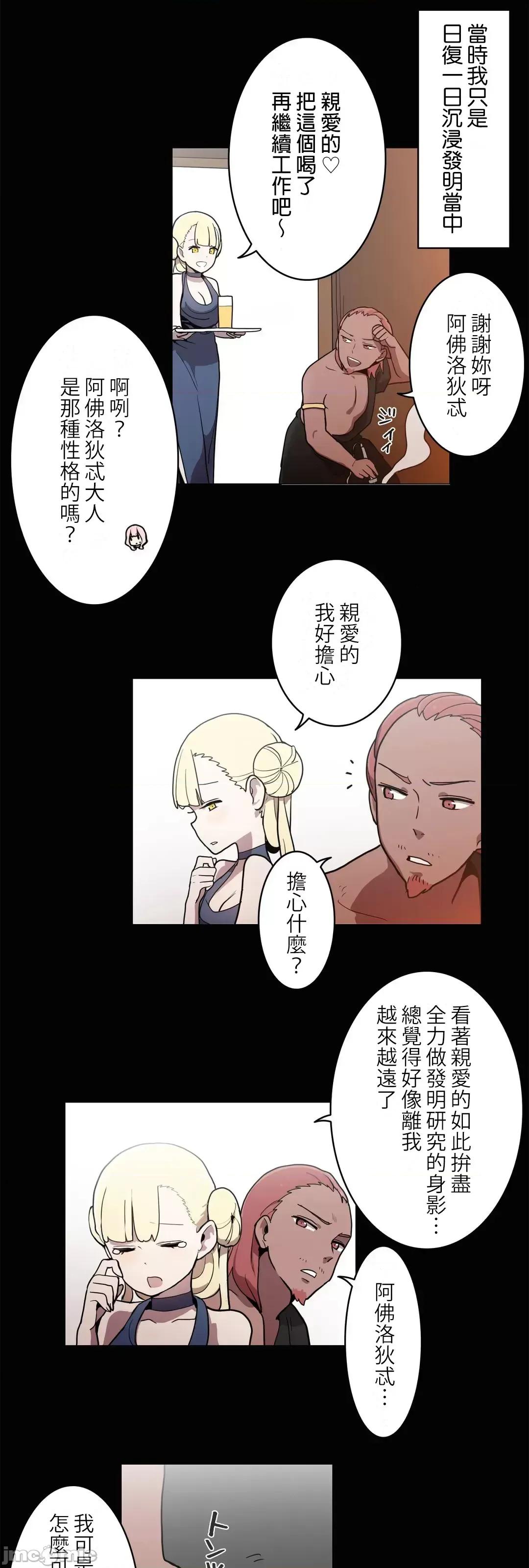 LOQP~♥️邱比 LOQP42 第3页
