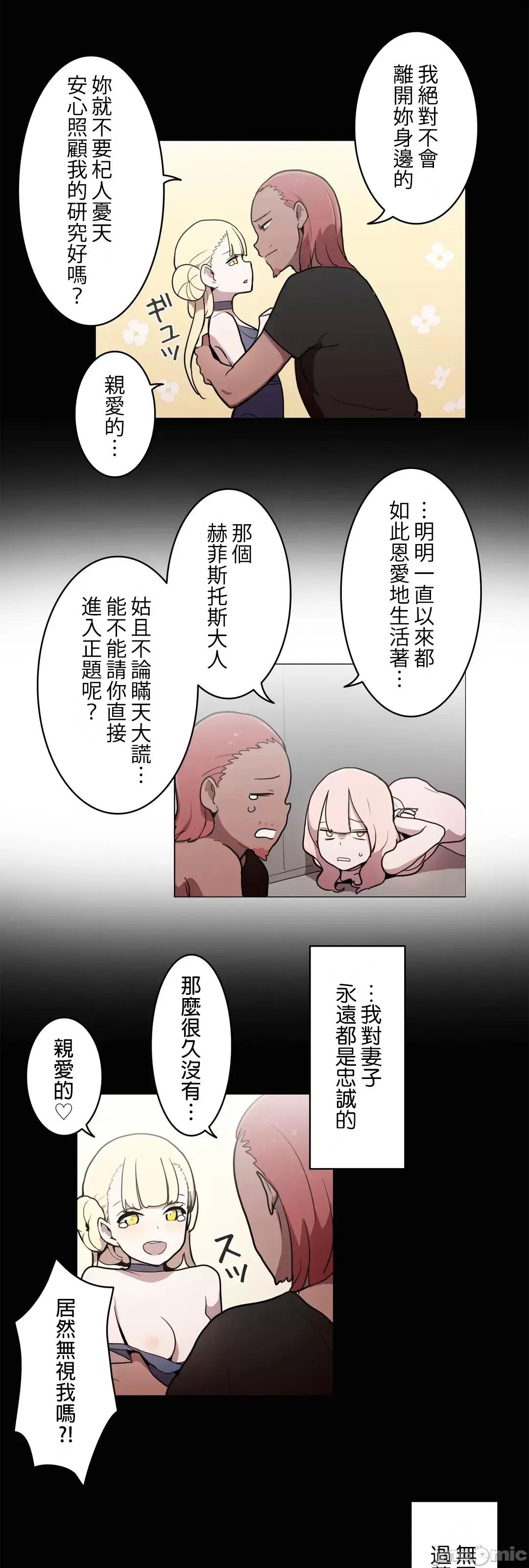 LOQP~♥️邱比 LOQP42 第5页