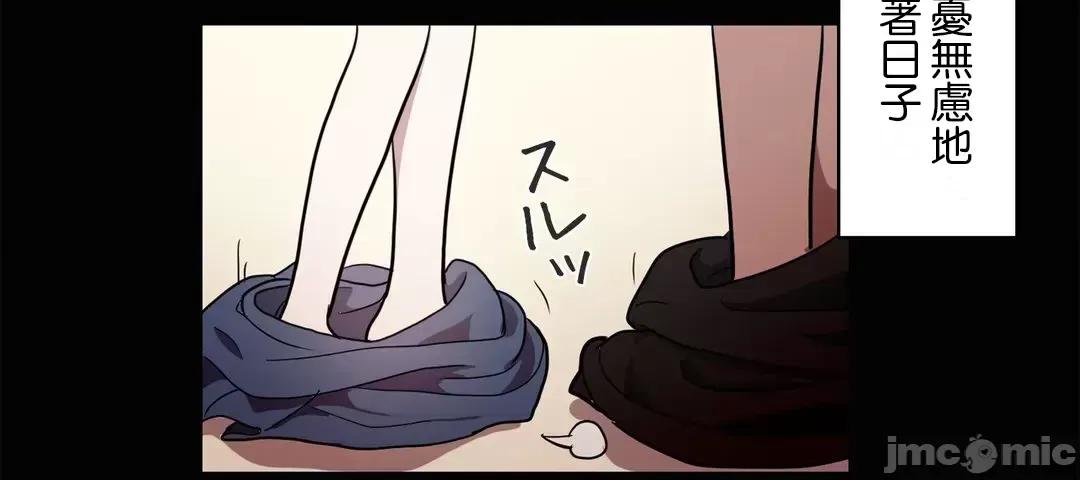 LOQP~♥️邱比 LOQP42 第6页