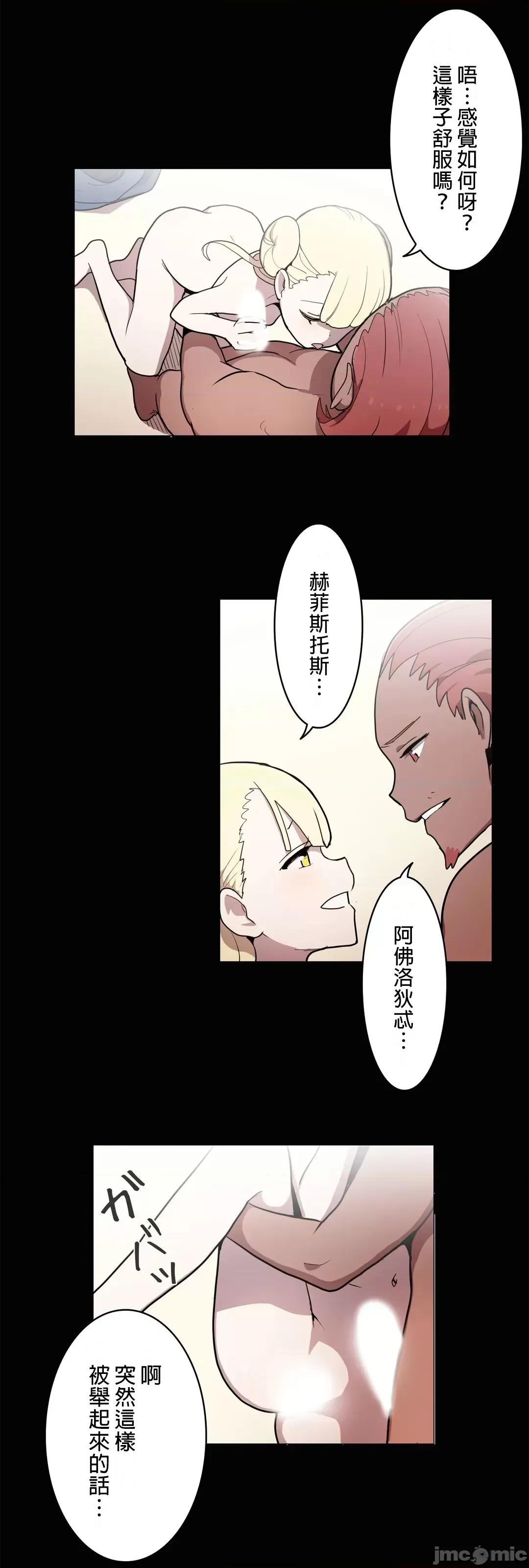LOQP~♥️邱比 LOQP42 第7页