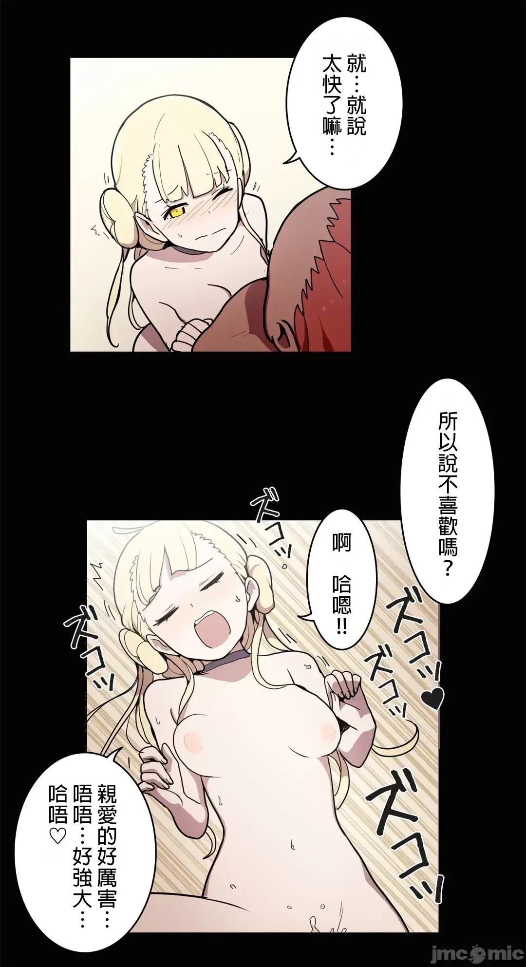 LOQP~♥️邱比 LOQP42 第9页