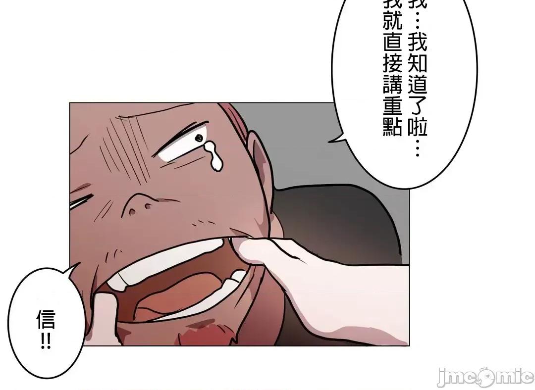 LOQP~♥️邱比 LOQP42 第13页