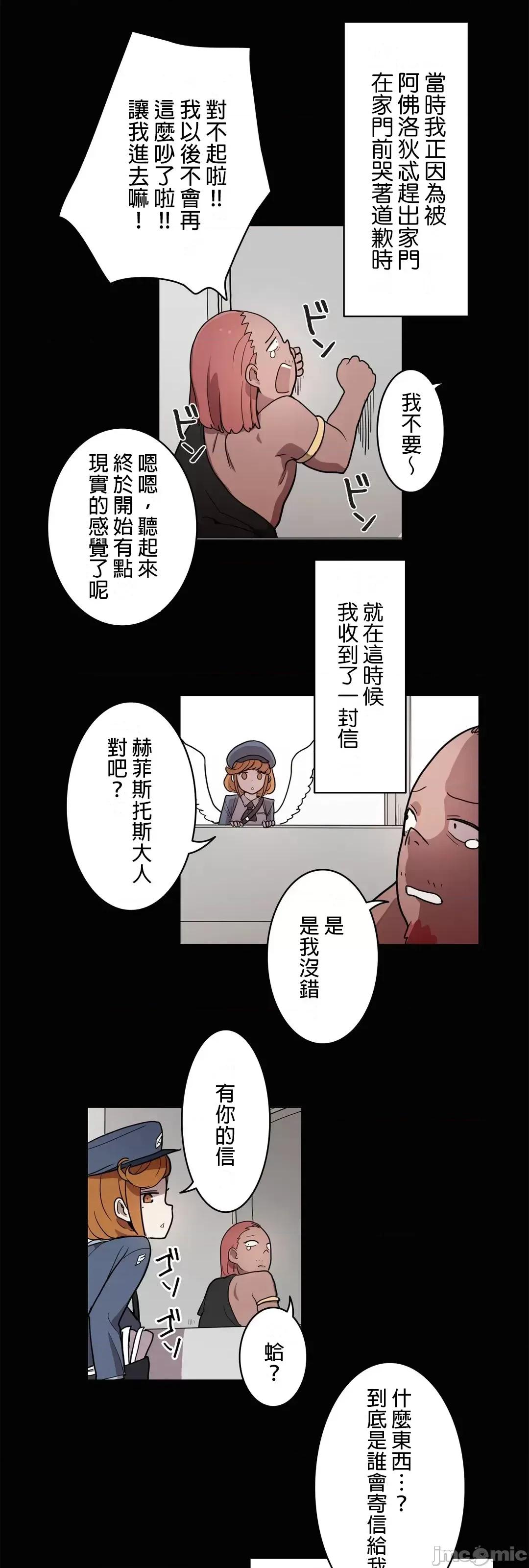LOQP~♥️邱比 LOQP42 第15页