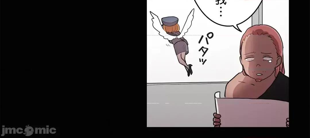 LOQP~♥️邱比 LOQP42 第16页