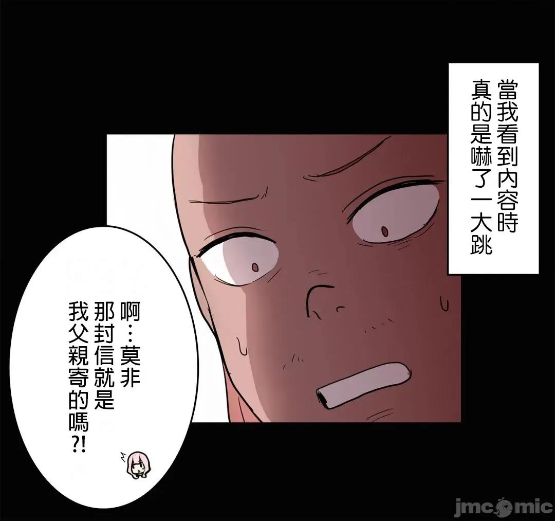 LOQP~♥️邱比 LOQP42 第17页