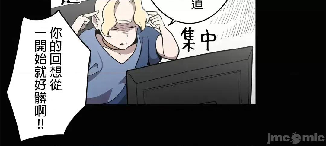 LOQP~♥️邱比 LOQP42 第19页