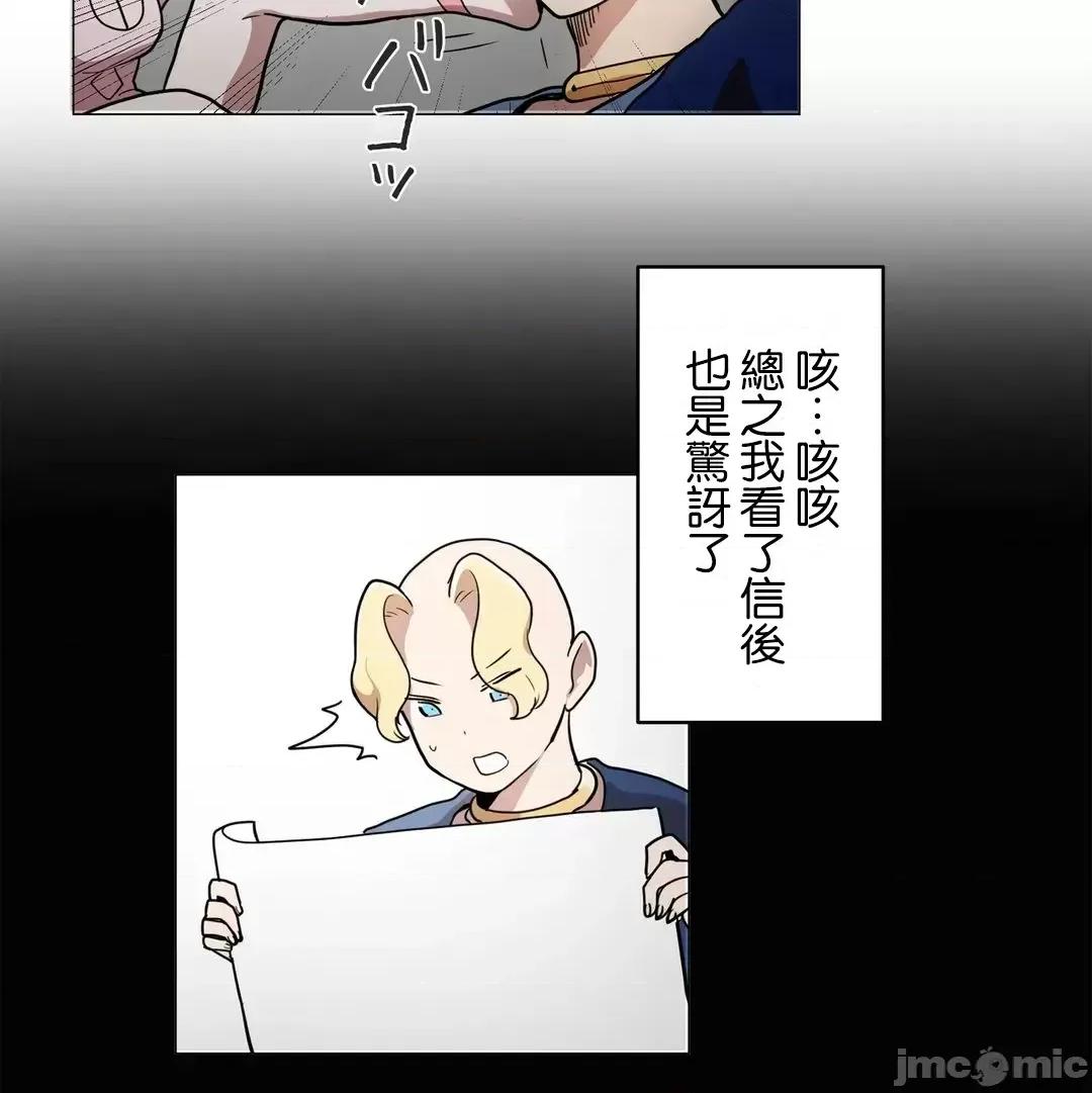 LOQP~♥️邱比 LOQP42 第22页