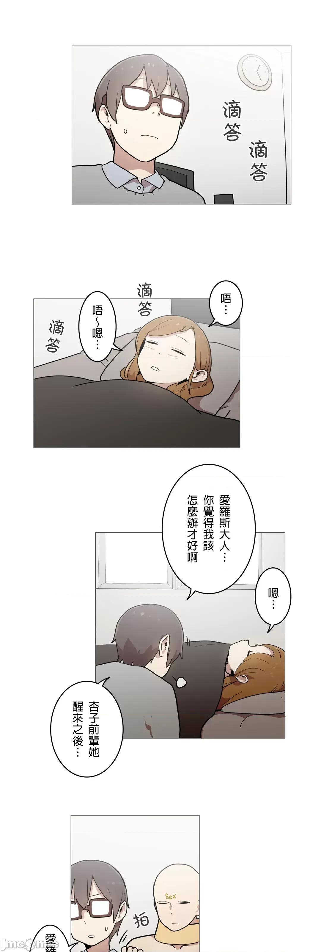 LOQP~♥️邱比 LOQP43 第1页