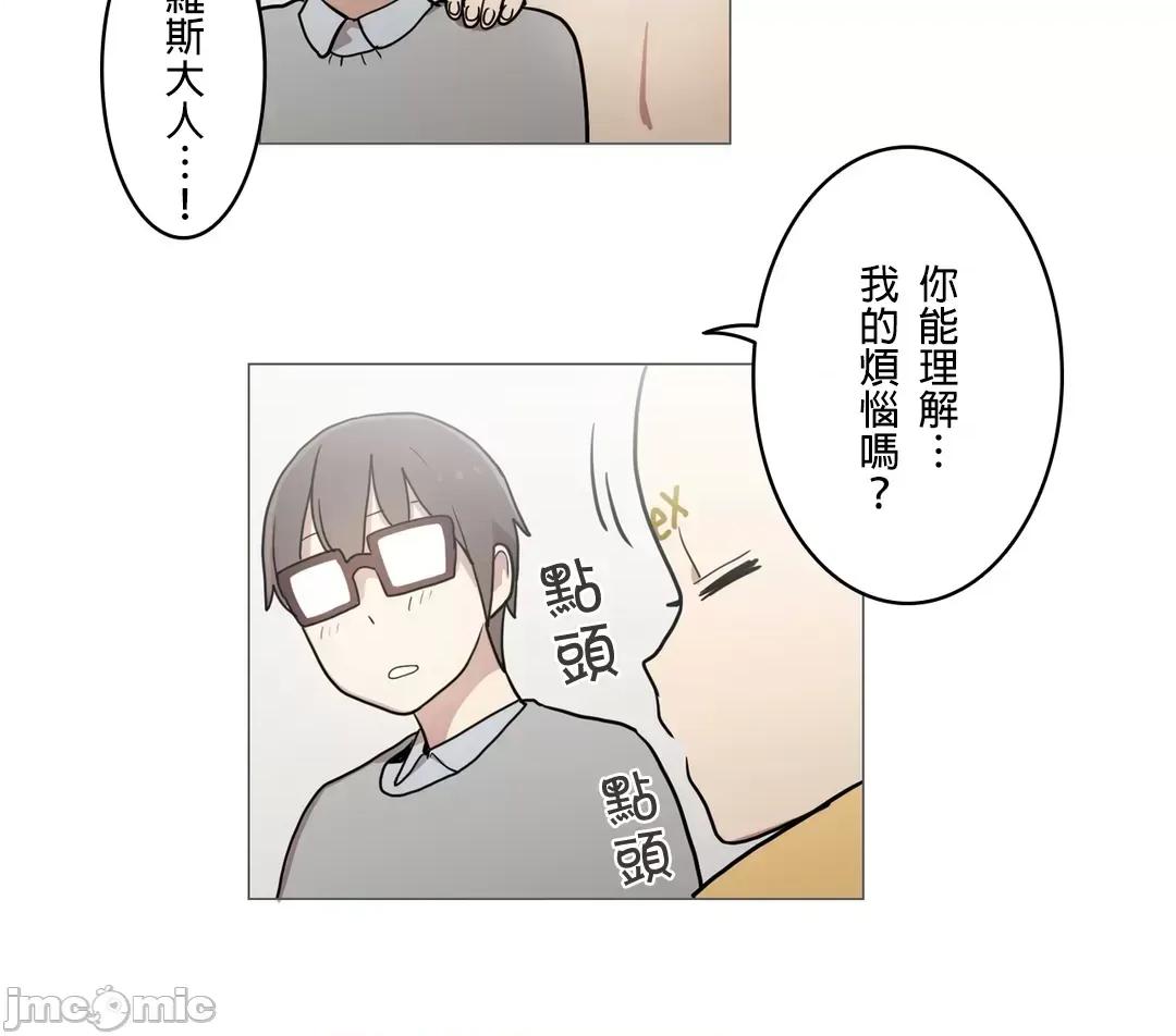 LOQP~♥️邱比 LOQP43 第2页