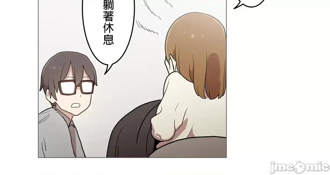 LOQP~♥️邱比 LOQP43 第4页