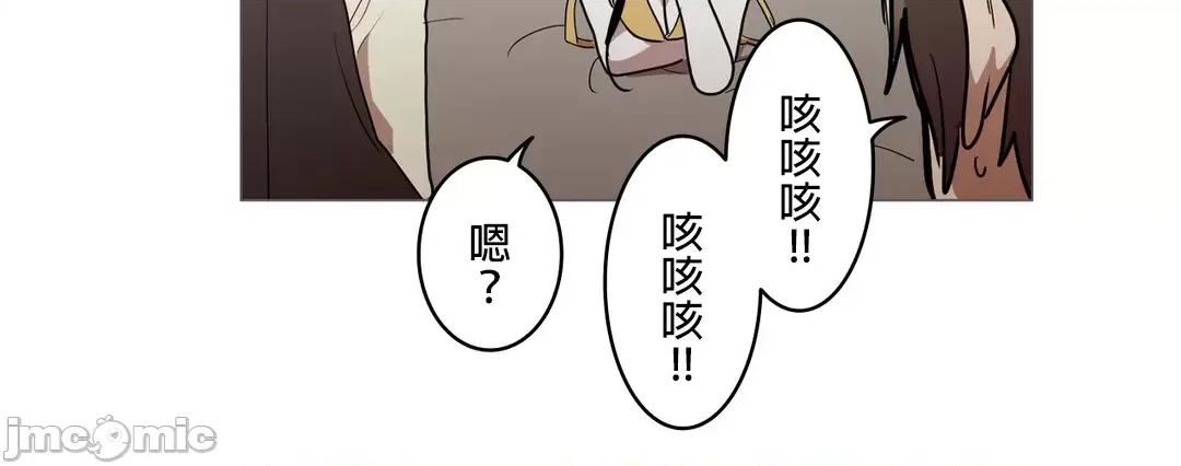 LOQP~♥️邱比 LOQP43 第15页