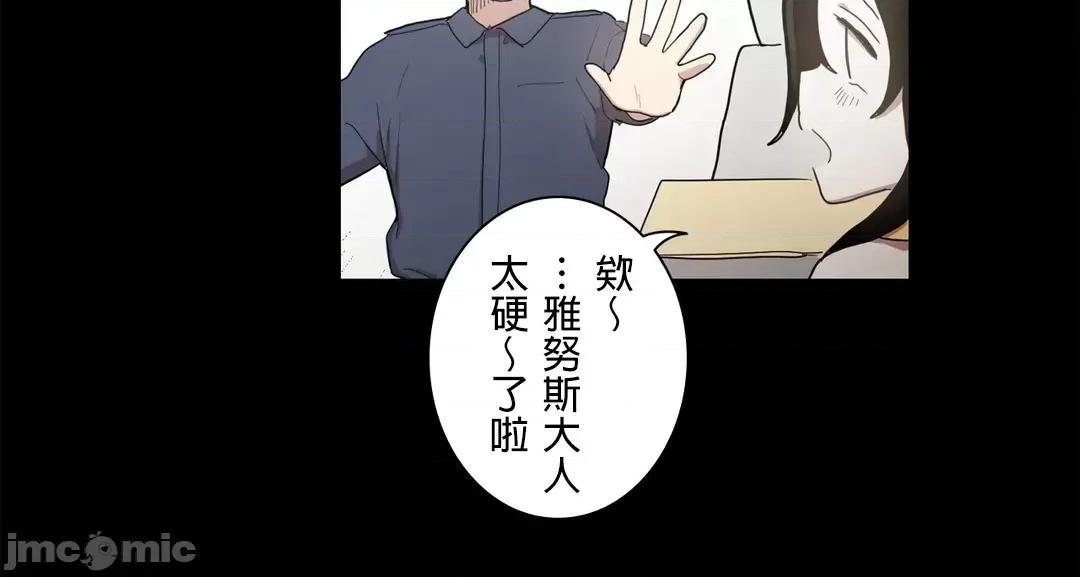 LOQP~♥️邱比 LOQP43 第18页