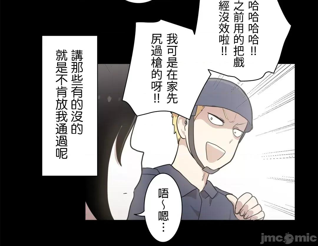 LOQP~♥️邱比 LOQP43 第20页