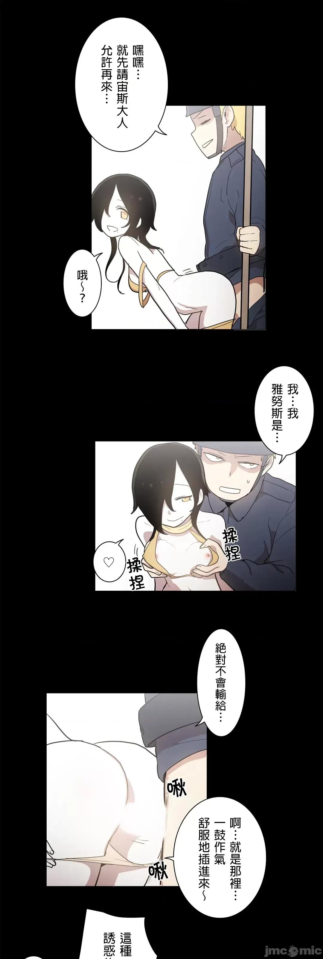 LOQP~♥️邱比 LOQP43 第21页