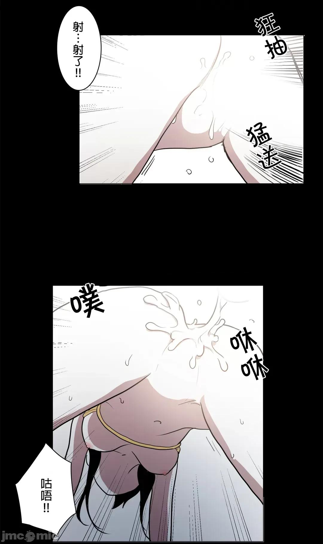 LOQP~♥️邱比 LOQP43 第23页