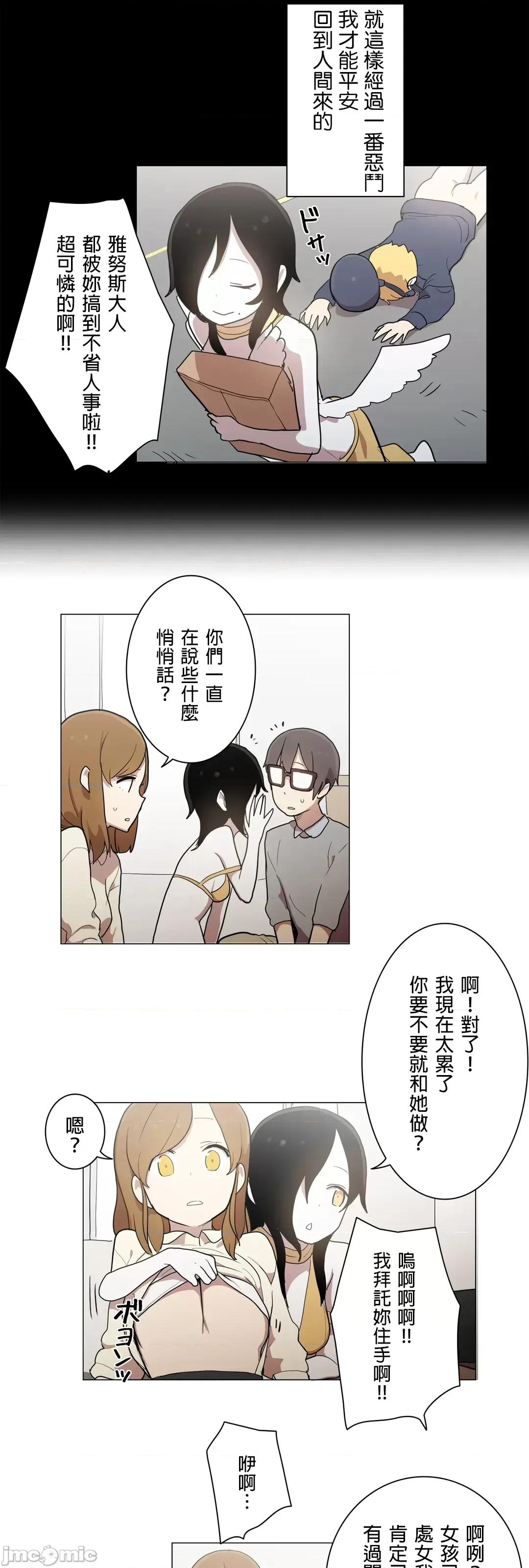 LOQP~♥️邱比 LOQP43 第24页