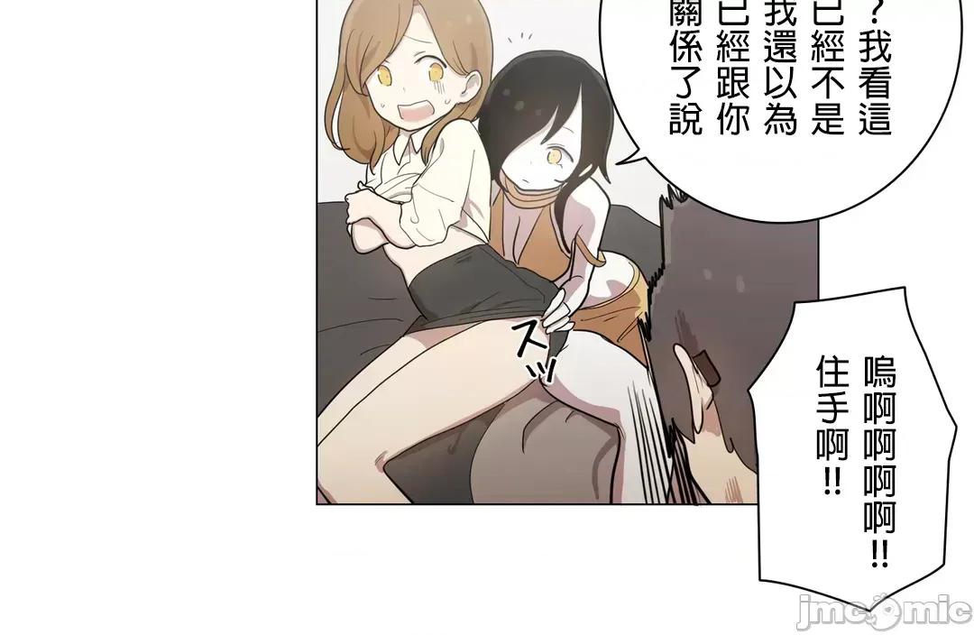 LOQP~♥️邱比 LOQP43 第25页