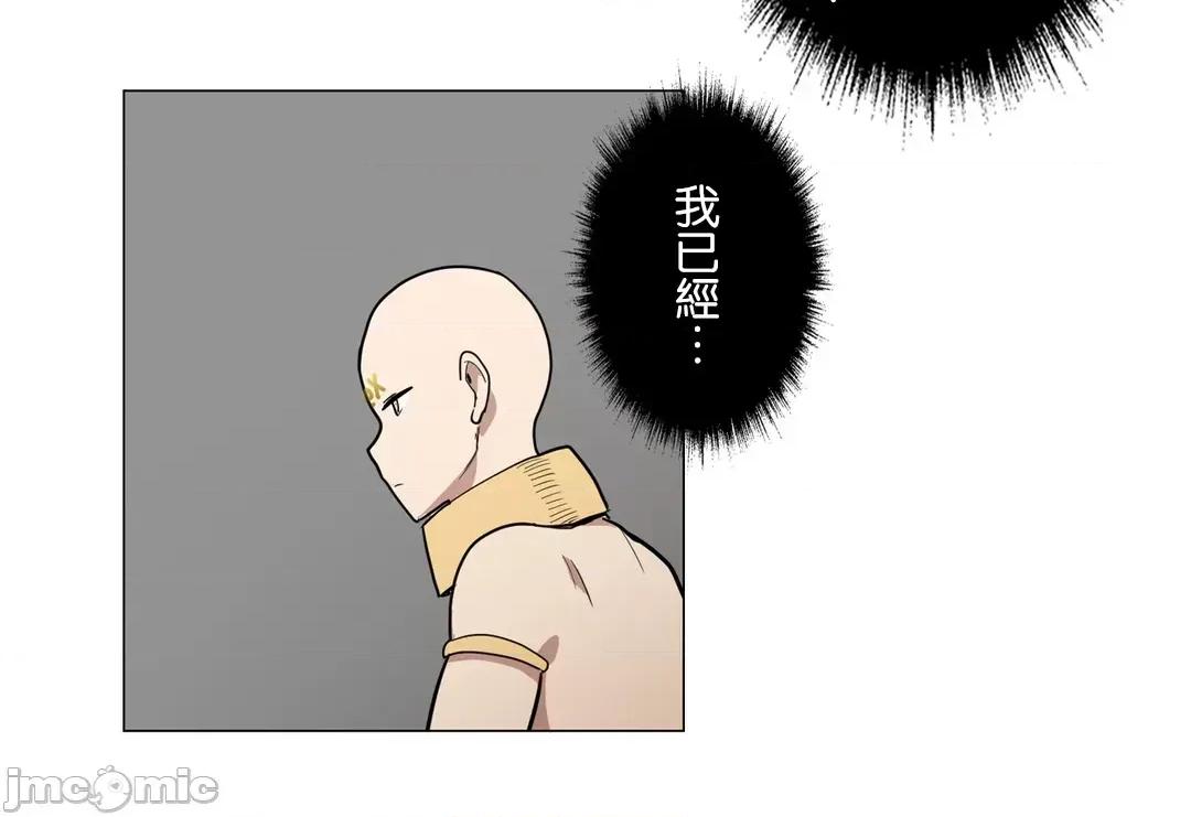 LOQP~♥️邱比 LOQP43 第31页