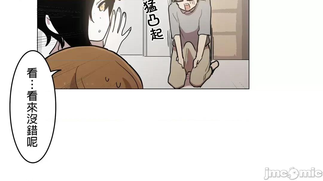 LOQP~♥️邱比 LOQP43 第35页
