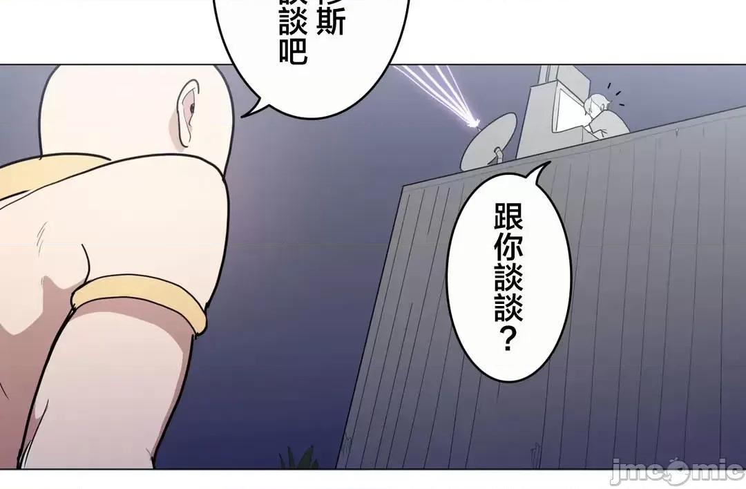 LOQP~♥️邱比 LOQP 45 第2页
