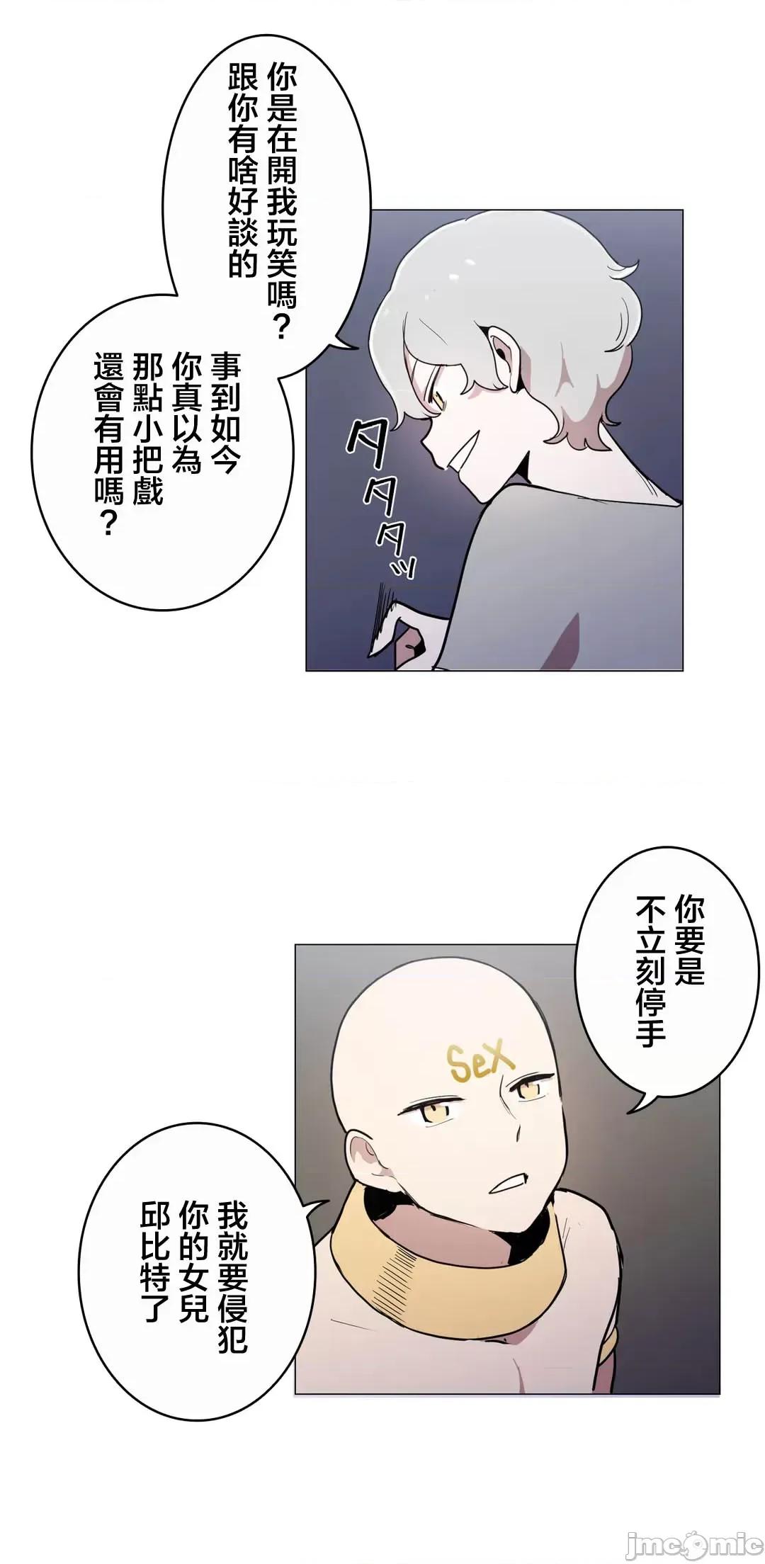LOQP~♥️邱比 LOQP 45 第3页