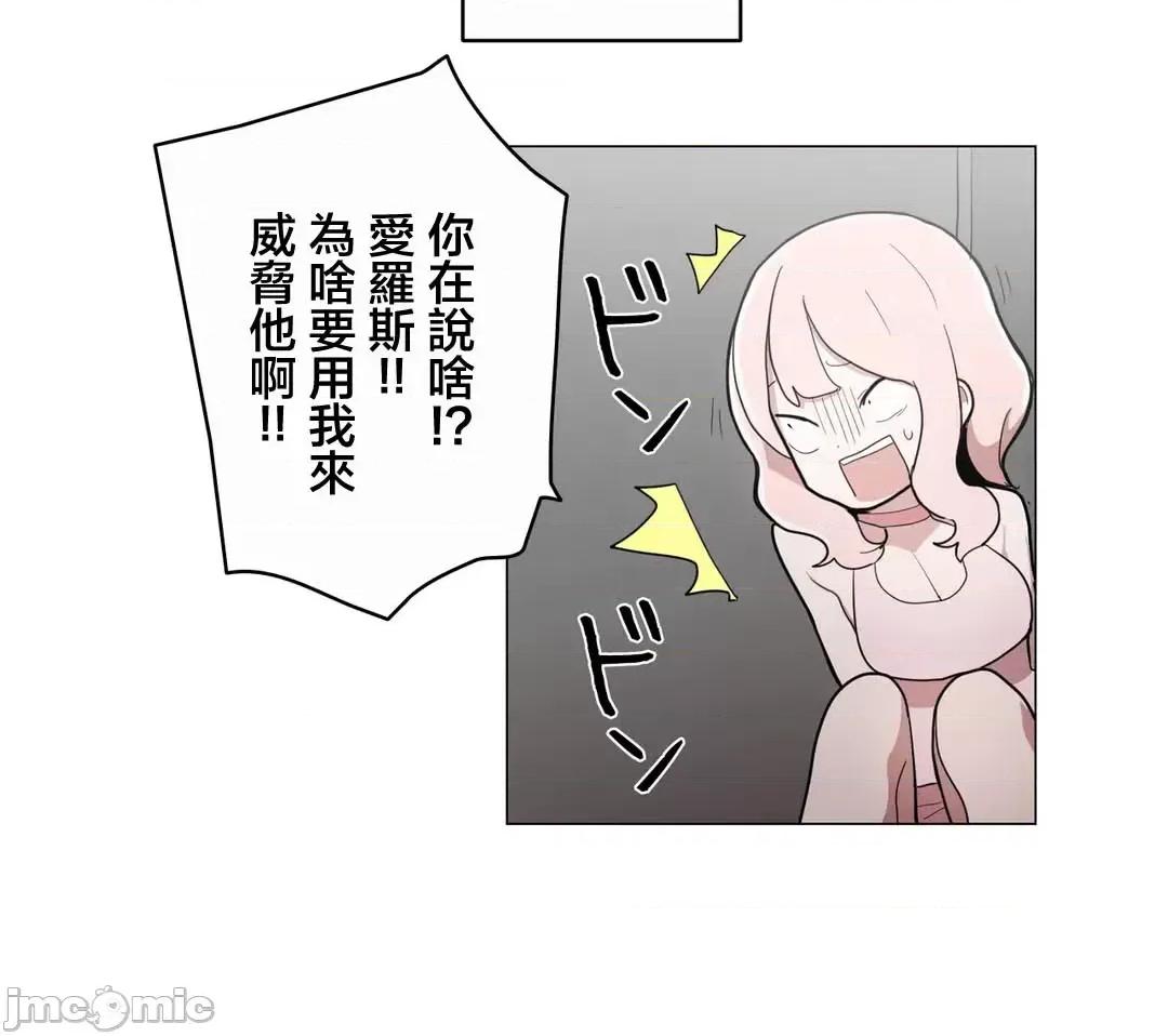 LOQP~♥️邱比 LOQP 45 第8页
