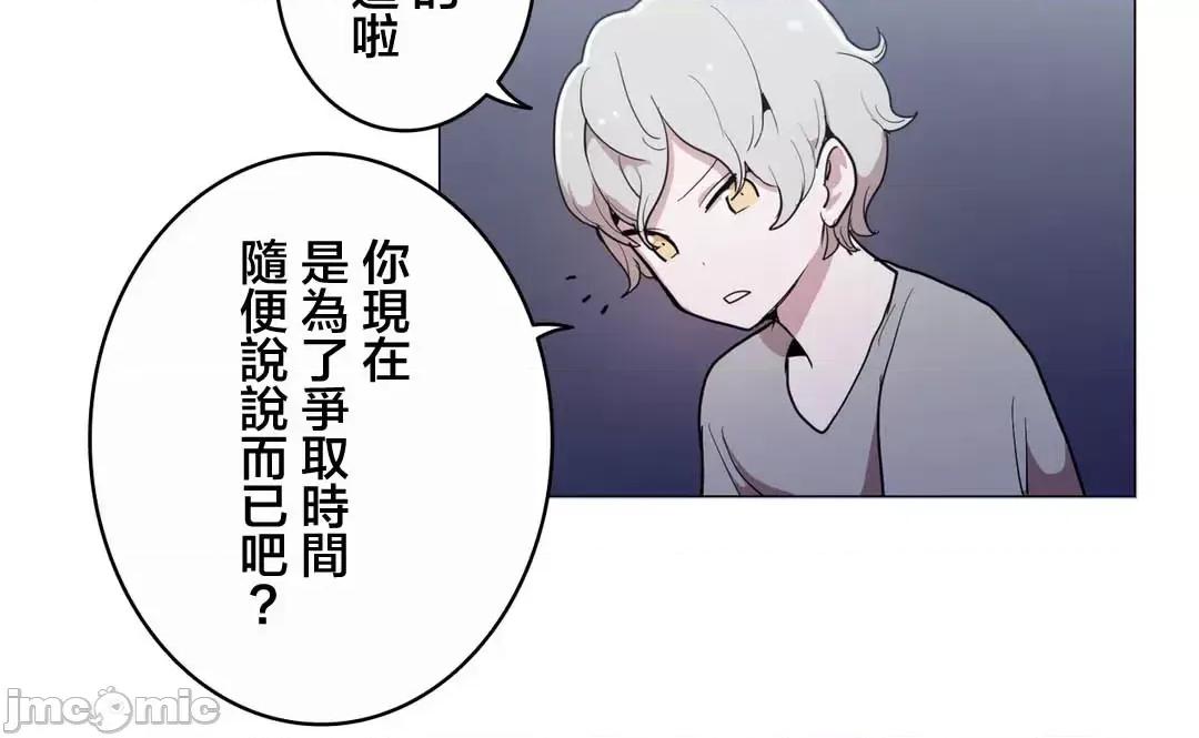 LOQP~♥️邱比 LOQP 45 第10页