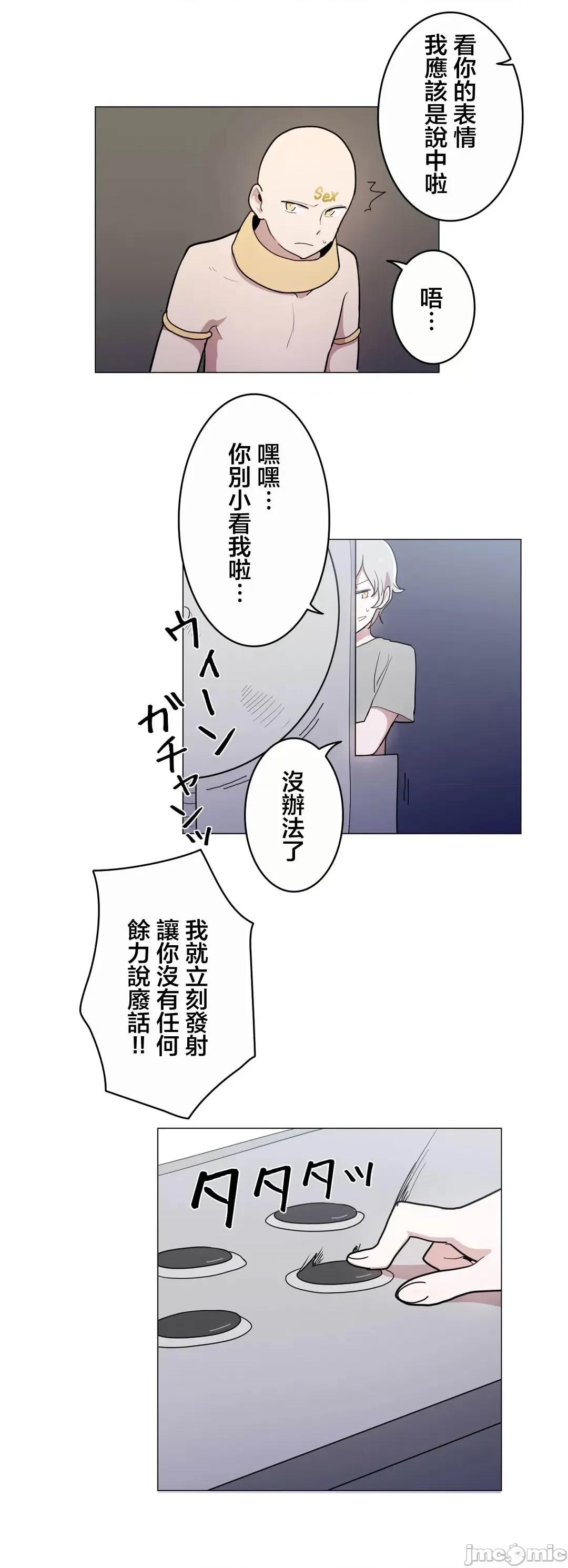 LOQP~♥️邱比 LOQP 45 第11页