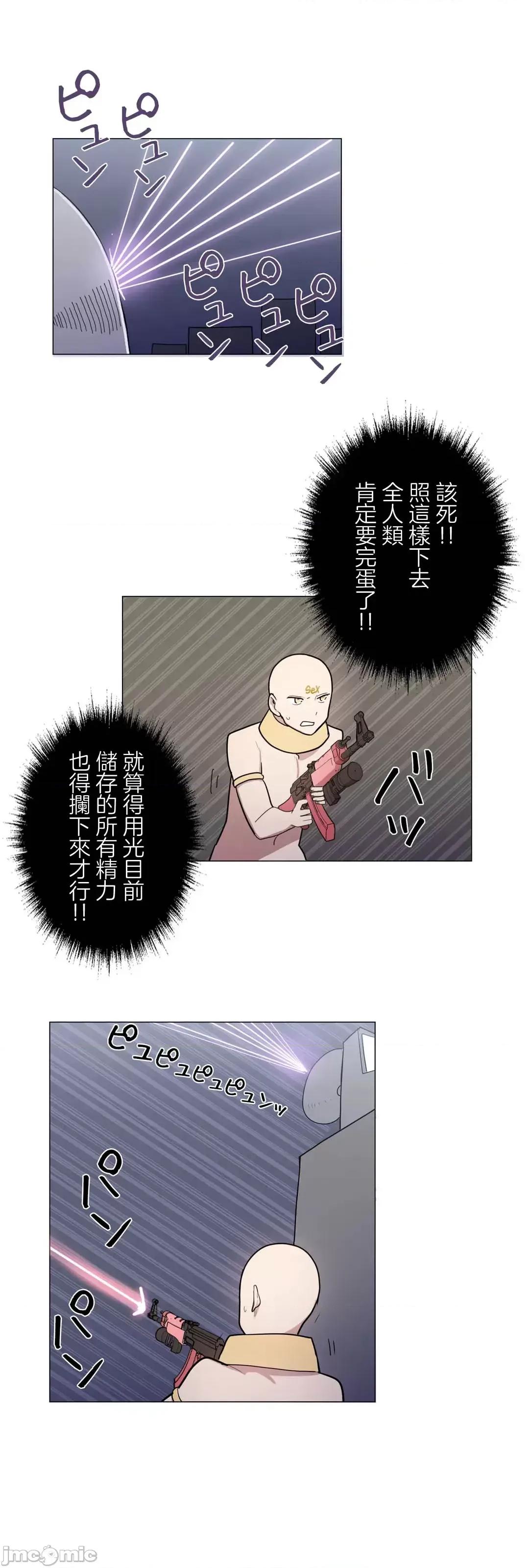 LOQP~♥️邱比 LOQP 45 第12页