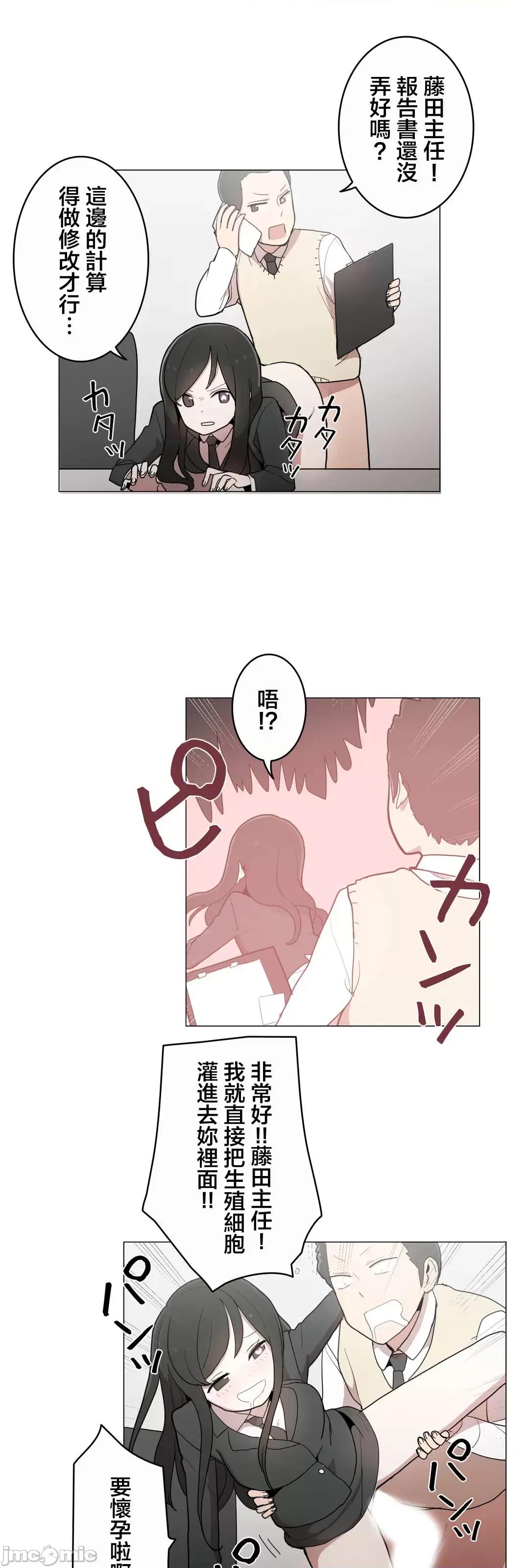 LOQP~♥️邱比 LOQP 45 第14页