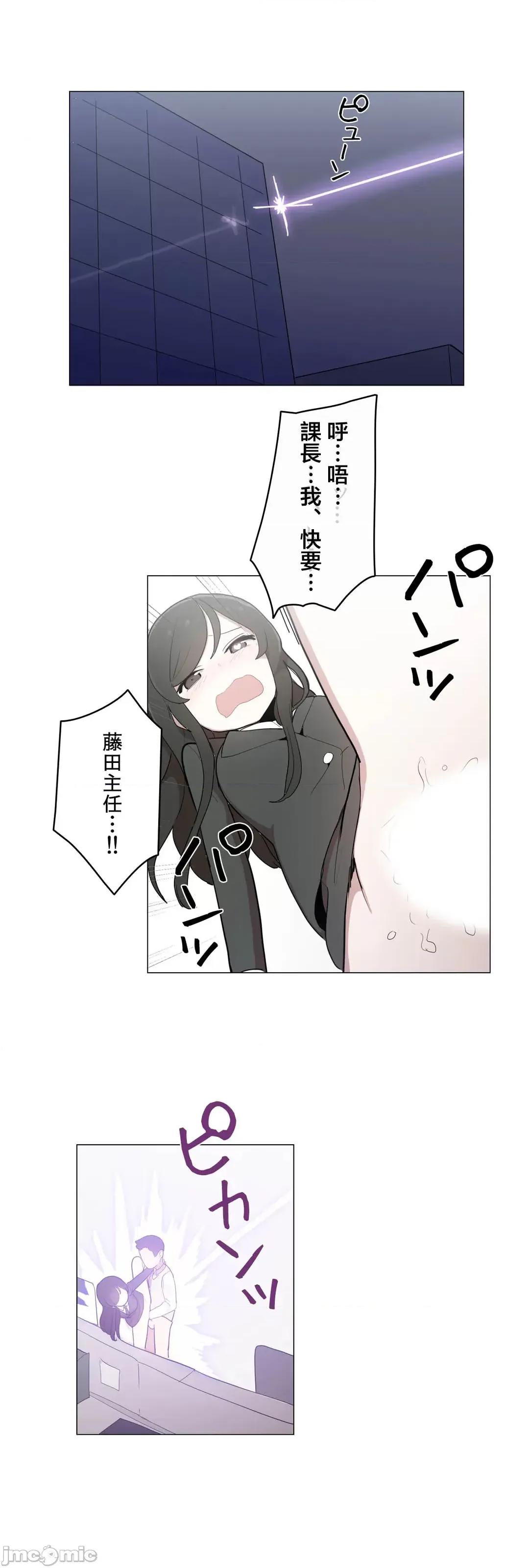 LOQP~♥️邱比 LOQP 45 第16页
