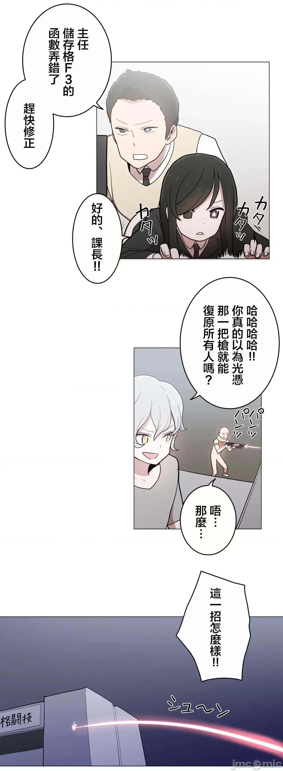 LOQP~♥️邱比 LOQP 45 第17页