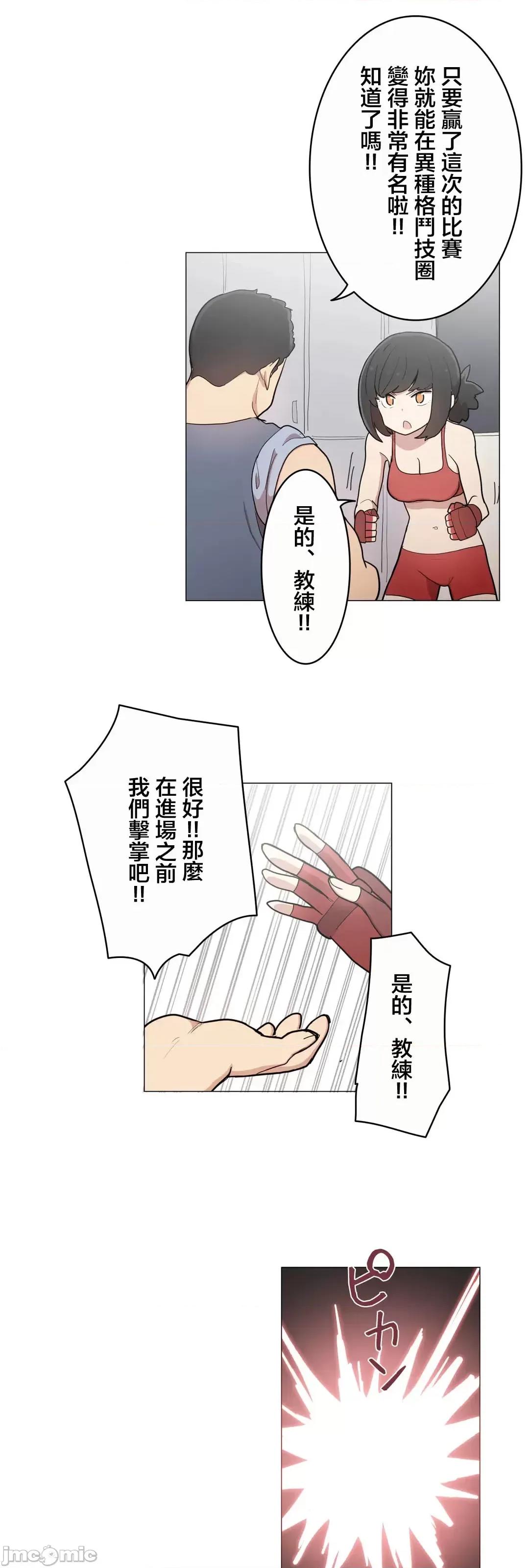 LOQP~♥️邱比 LOQP 45 第18页