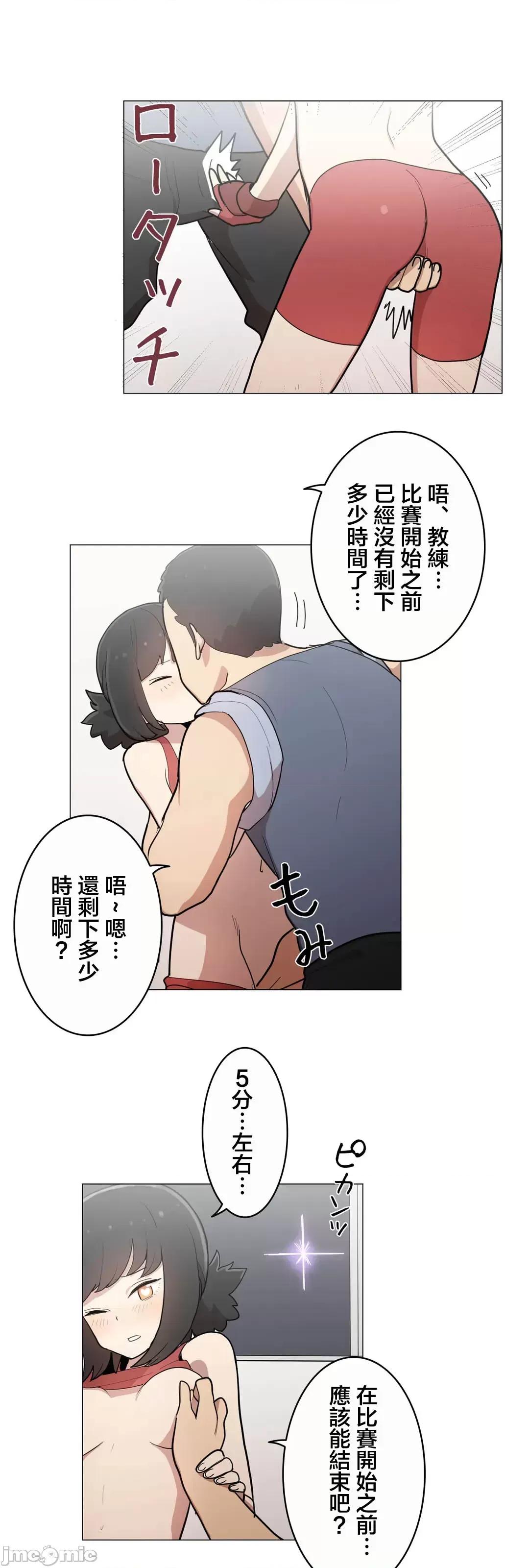 LOQP~♥️邱比 LOQP 45 第20页